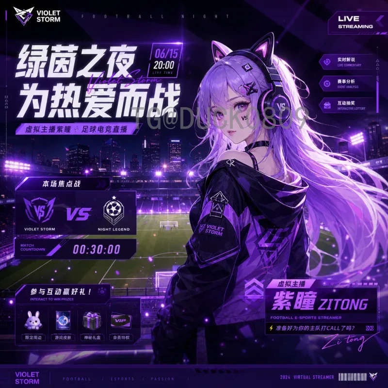 官方2026年美加墨世界杯决赛门票购买指南与最新消息